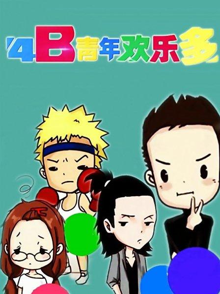 夺母漫画